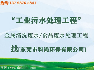污水治理改造工程（www.tlkm168.com）